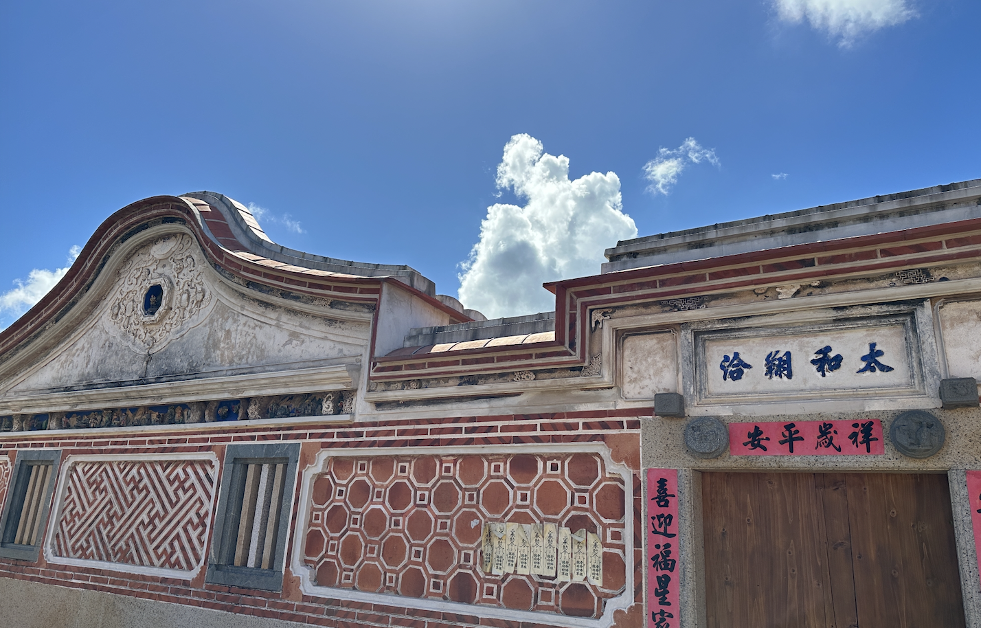 小六路厝-4