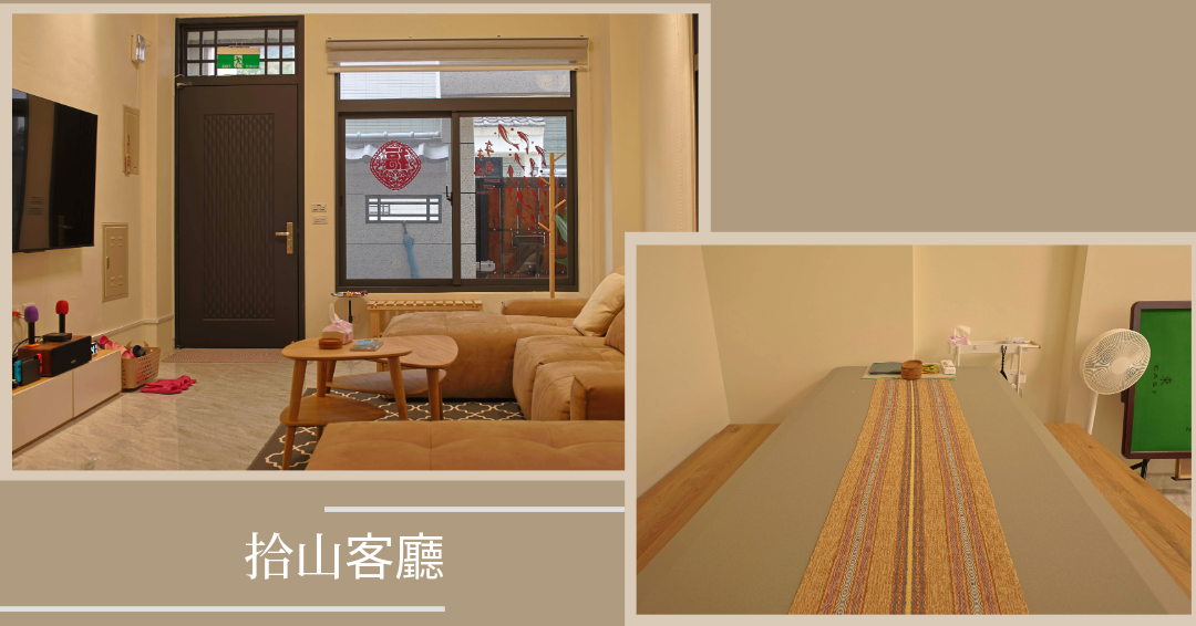 拾山民宿-2