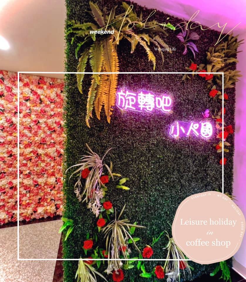 旋轉吧小人國親子民宿-1
