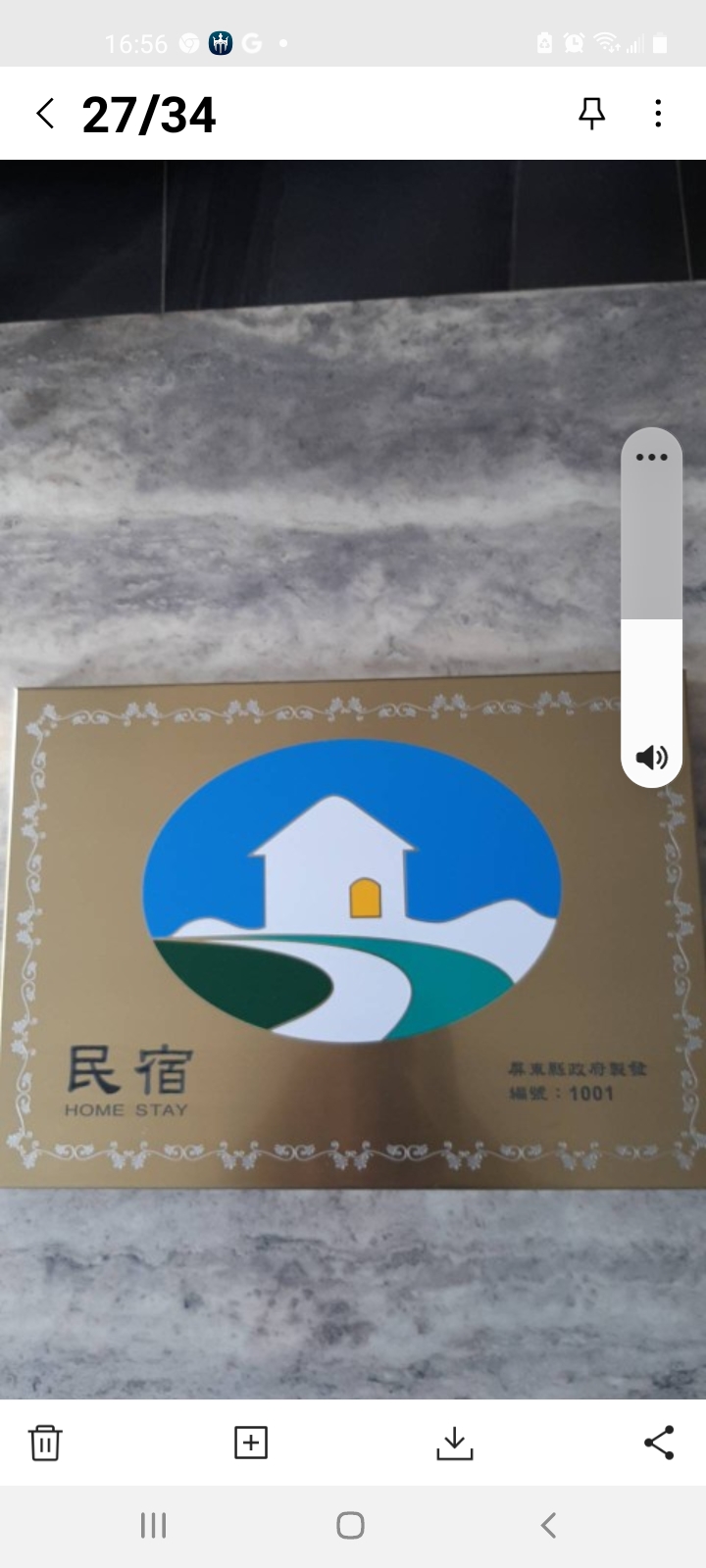 海灣之戀民宿-8