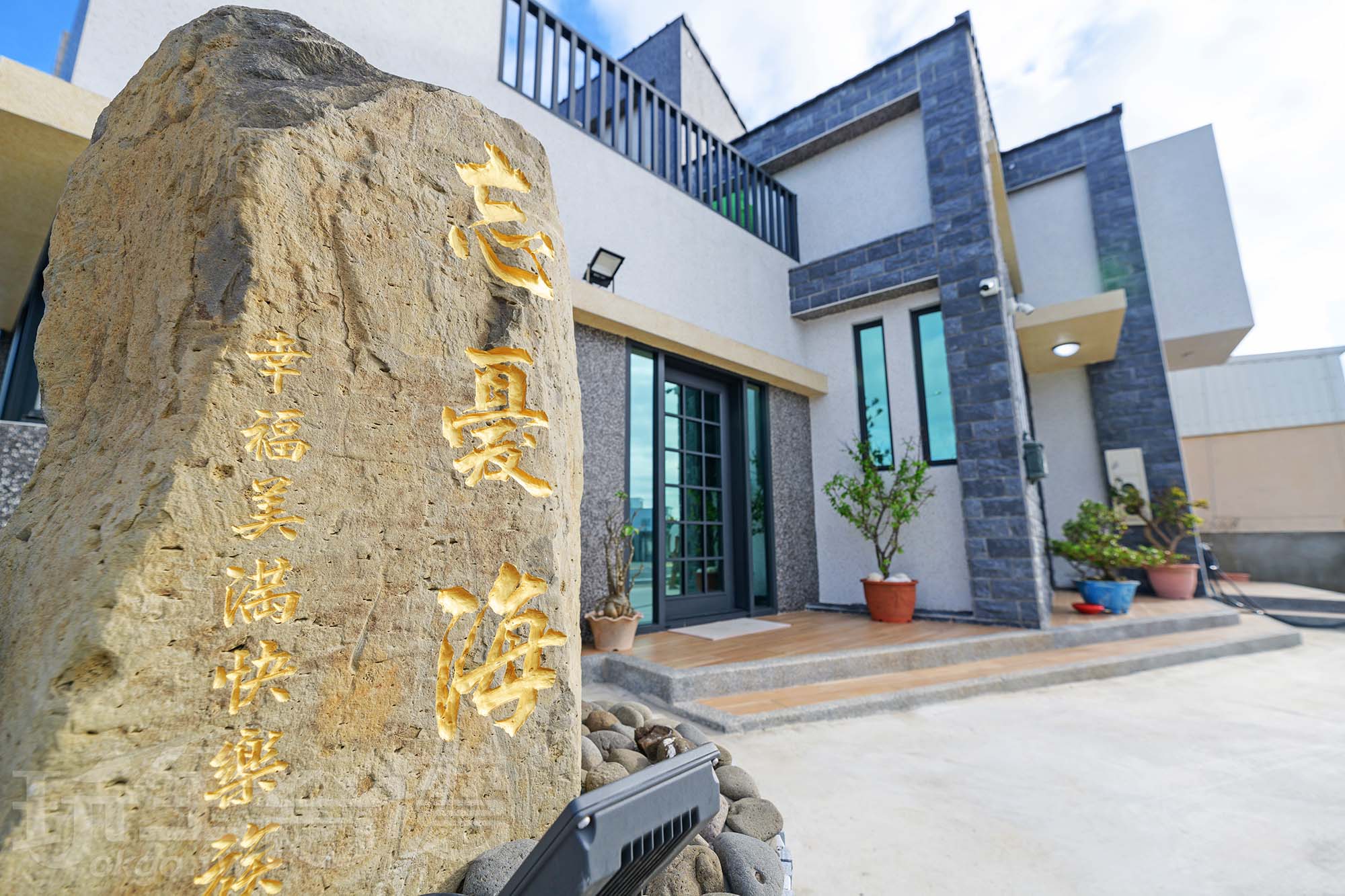忘憂海民宿-3