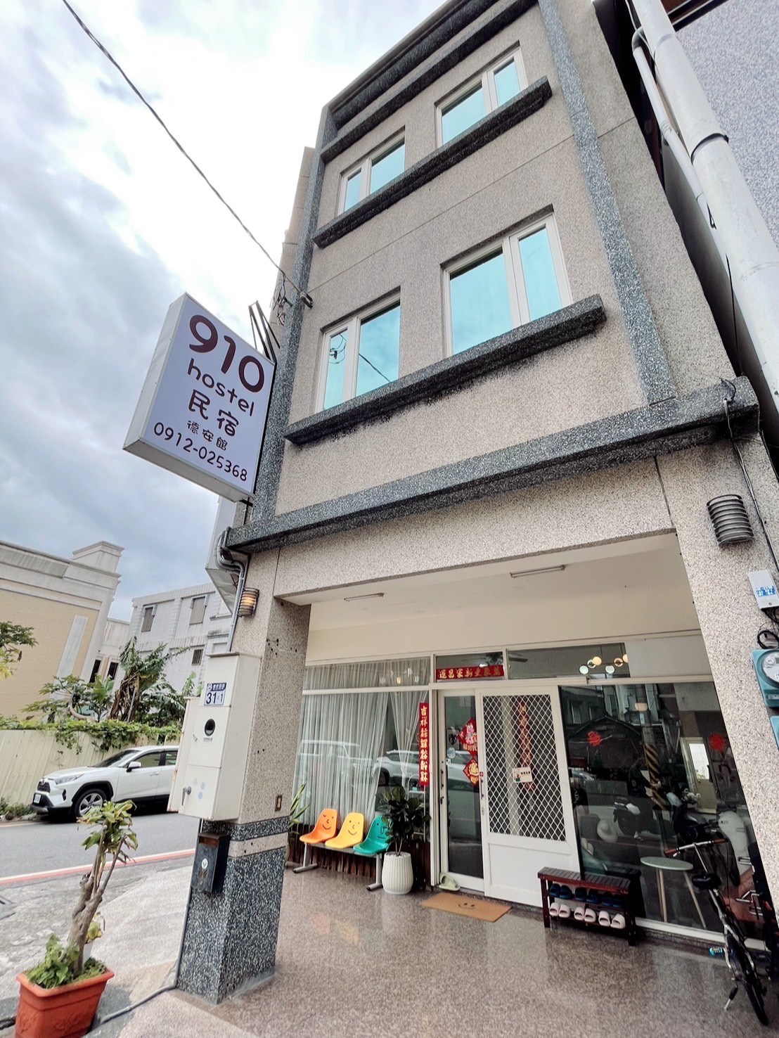 玖壹零德安館民宿-6