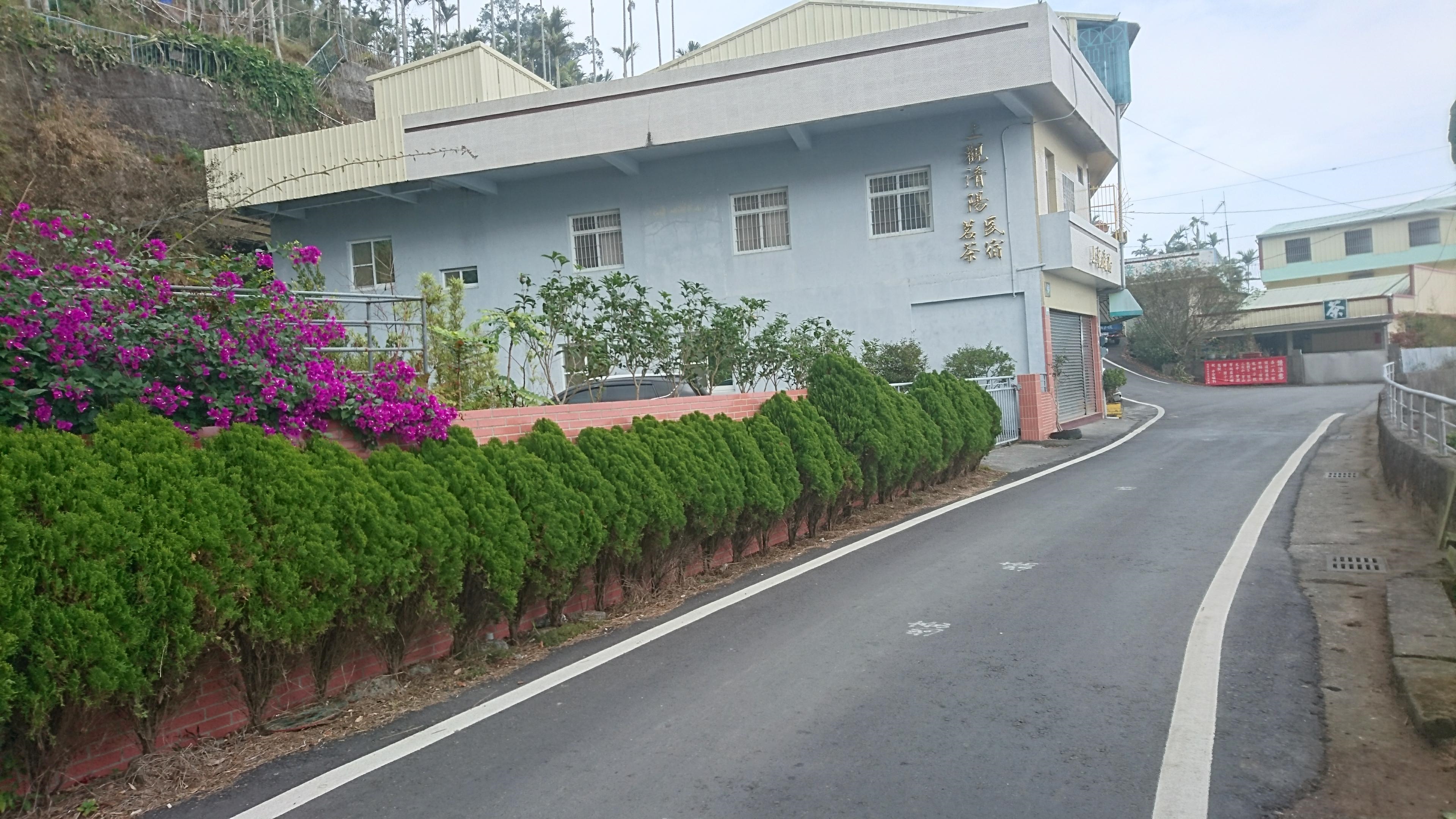 上觀清陽民宿-3