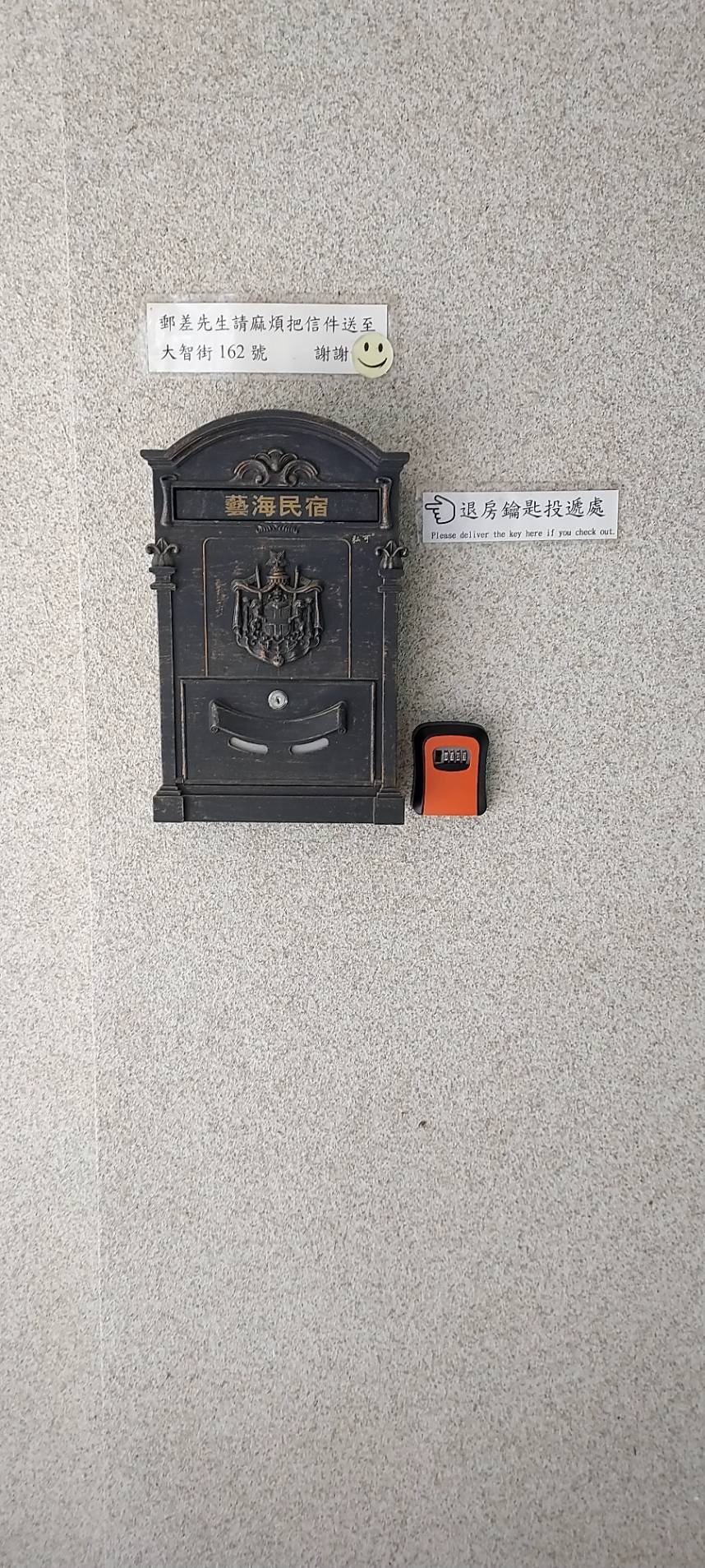 藝海民宿-4