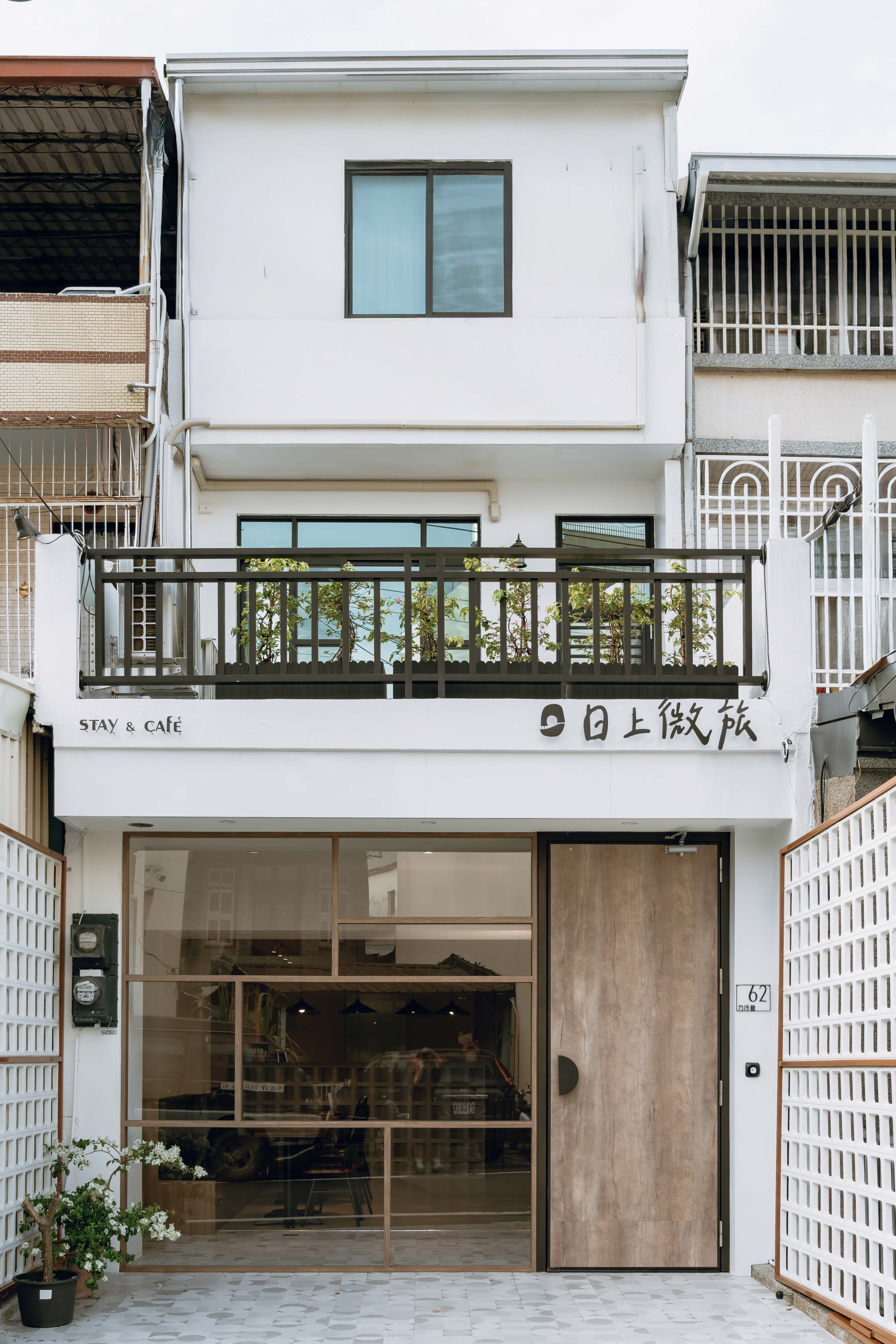 日上微旅民宿-1