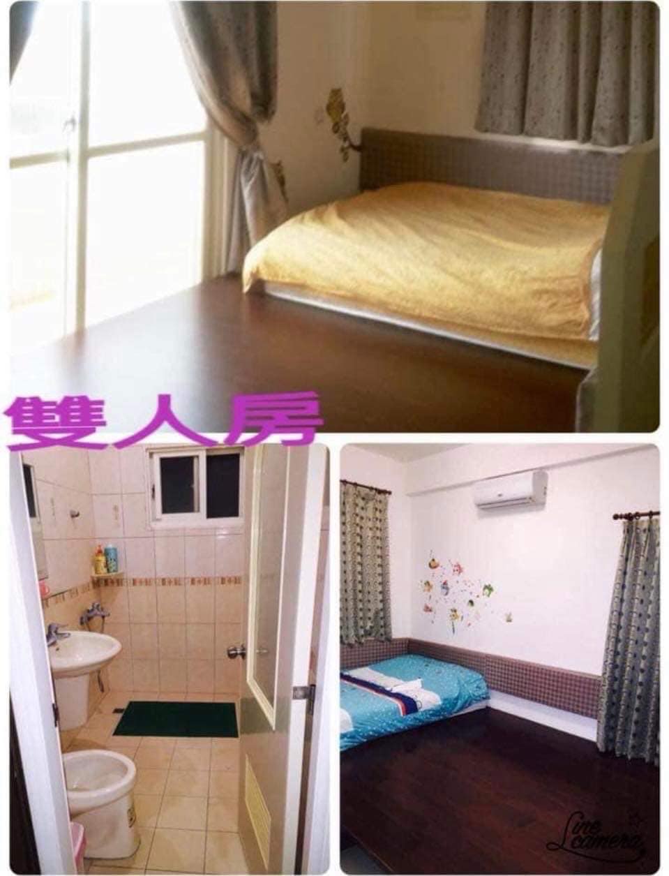 珍愛轉來民宿-1