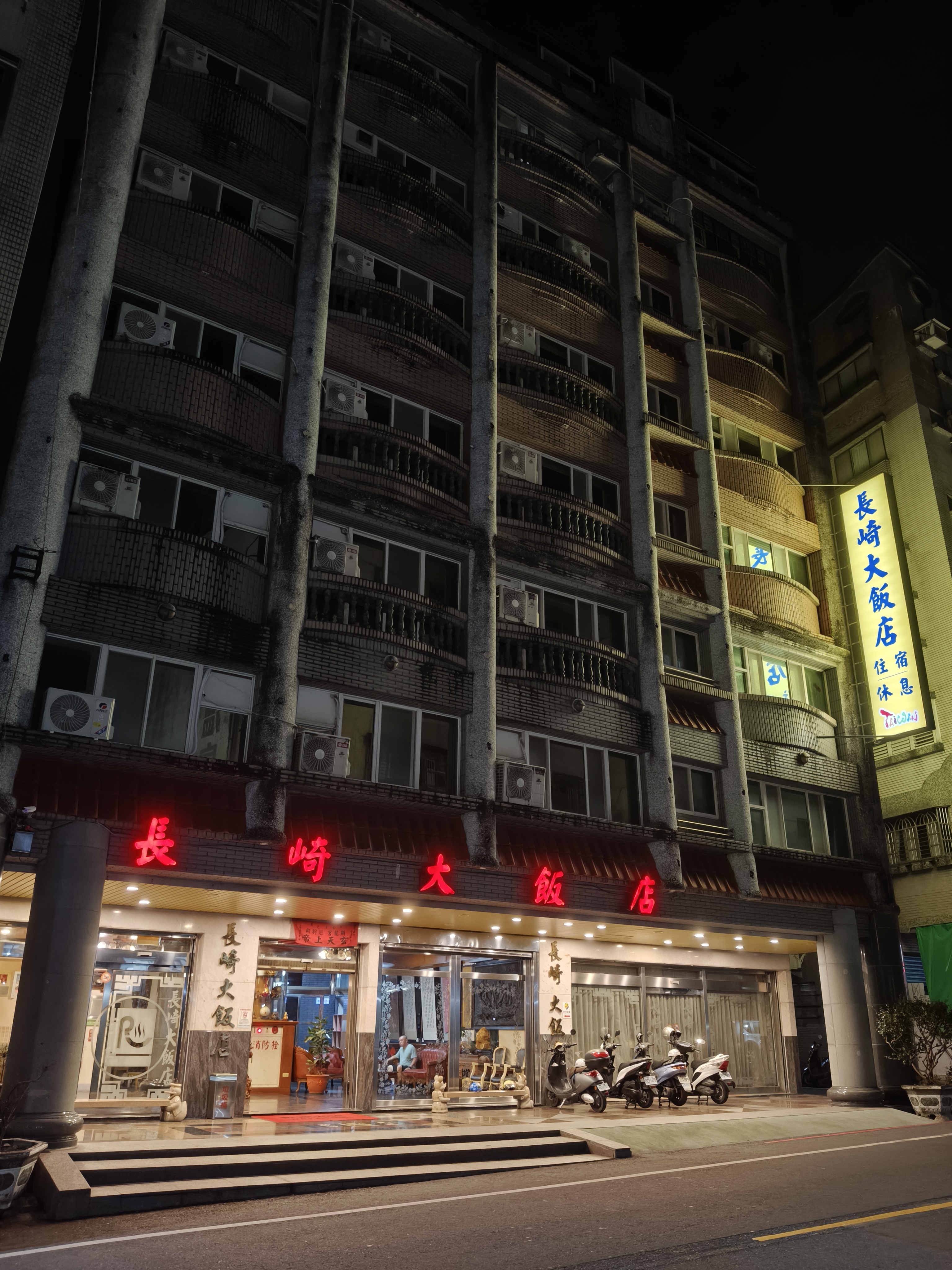長崎大飯店-1
