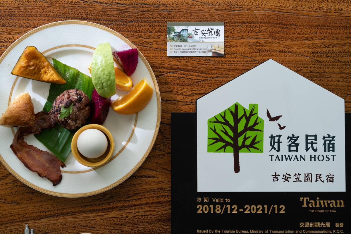 吉安笠園民宿-1