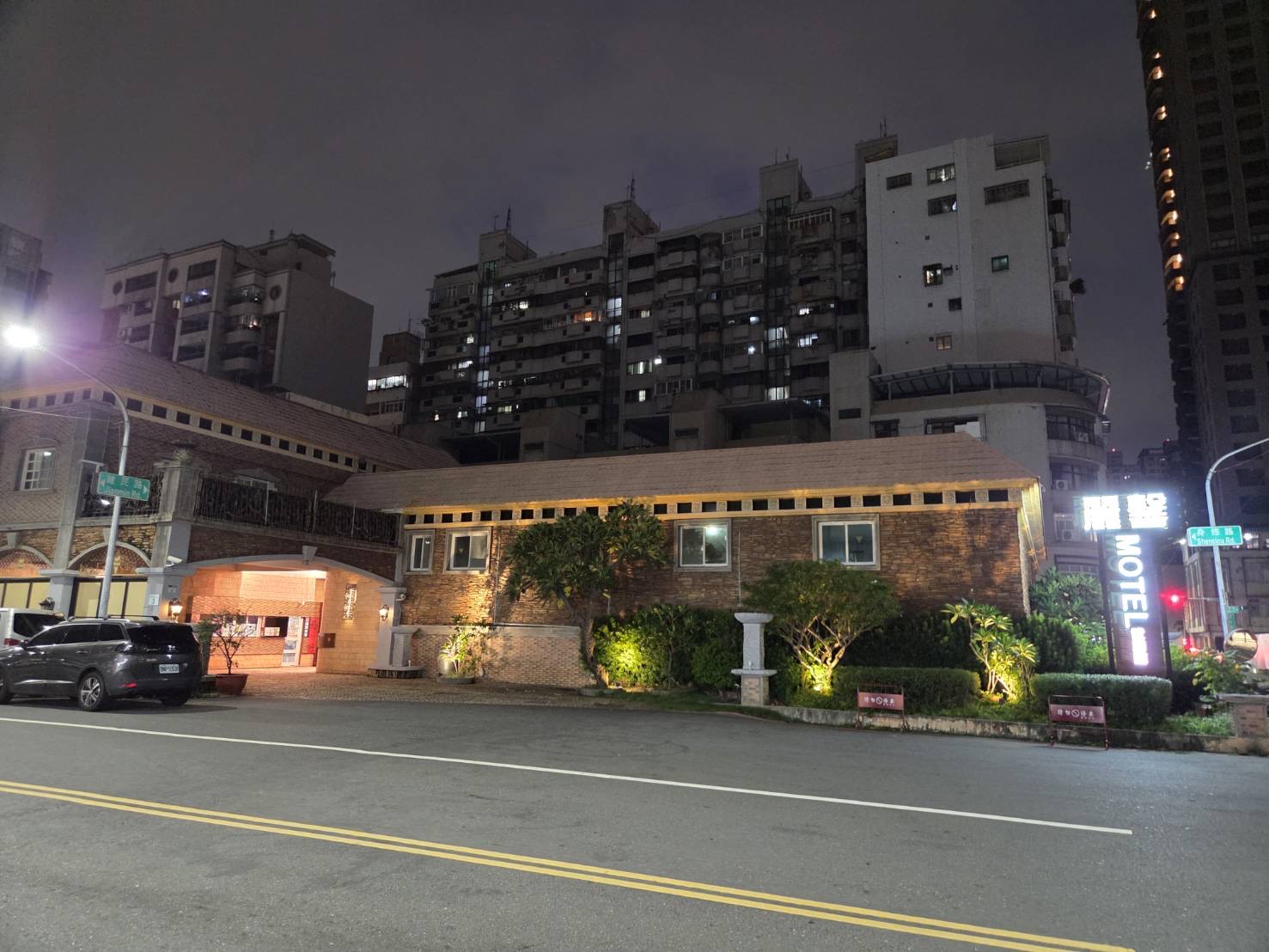 麗馨麗登汽車旅館武廟館-1
