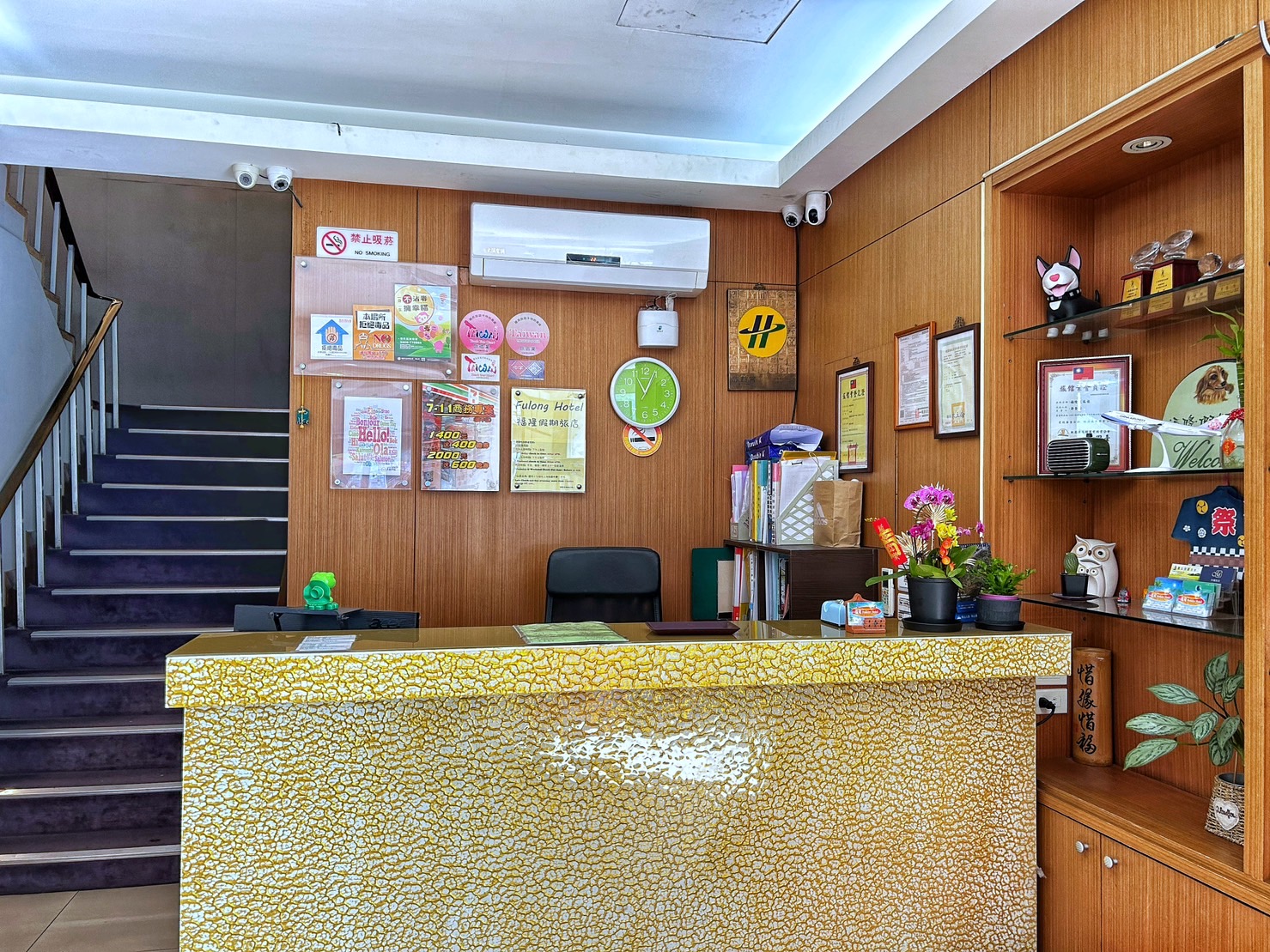 福隆大旅社-1