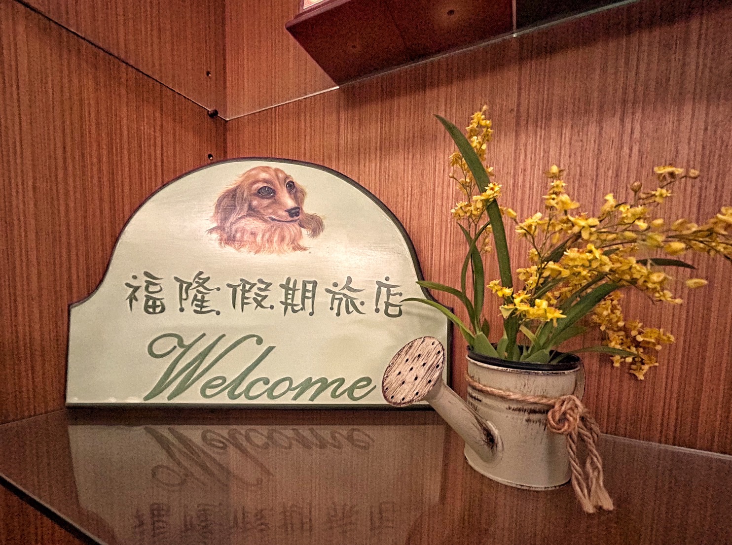 福隆大旅社-8