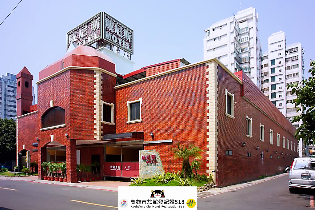 威尼斯汽車旅館-2
