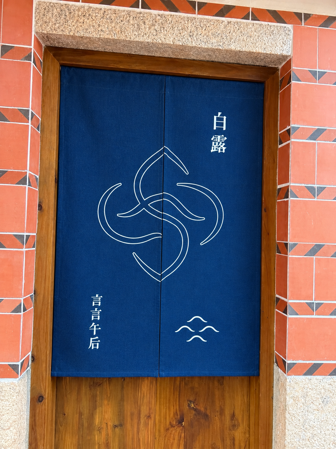 言言午后-10
