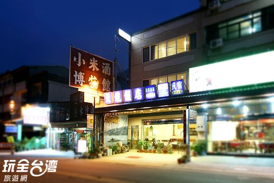 日月潭大統民宿-2