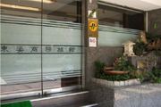 東姿商務旅館-6