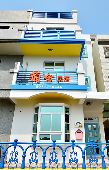 菊舍民宿3