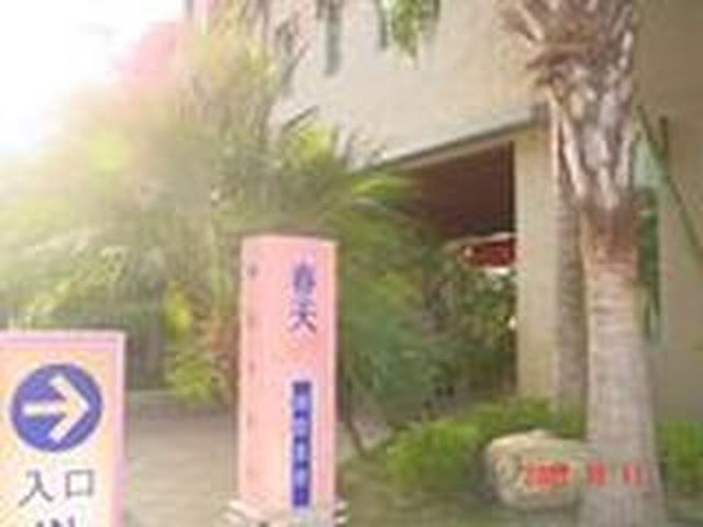 春天國際旅館-3