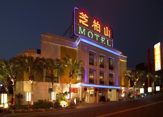 芝柏山汽車旅舘-3