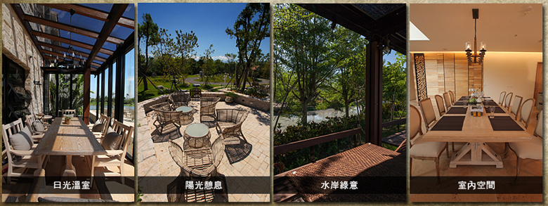 日光小鎮民宿-7