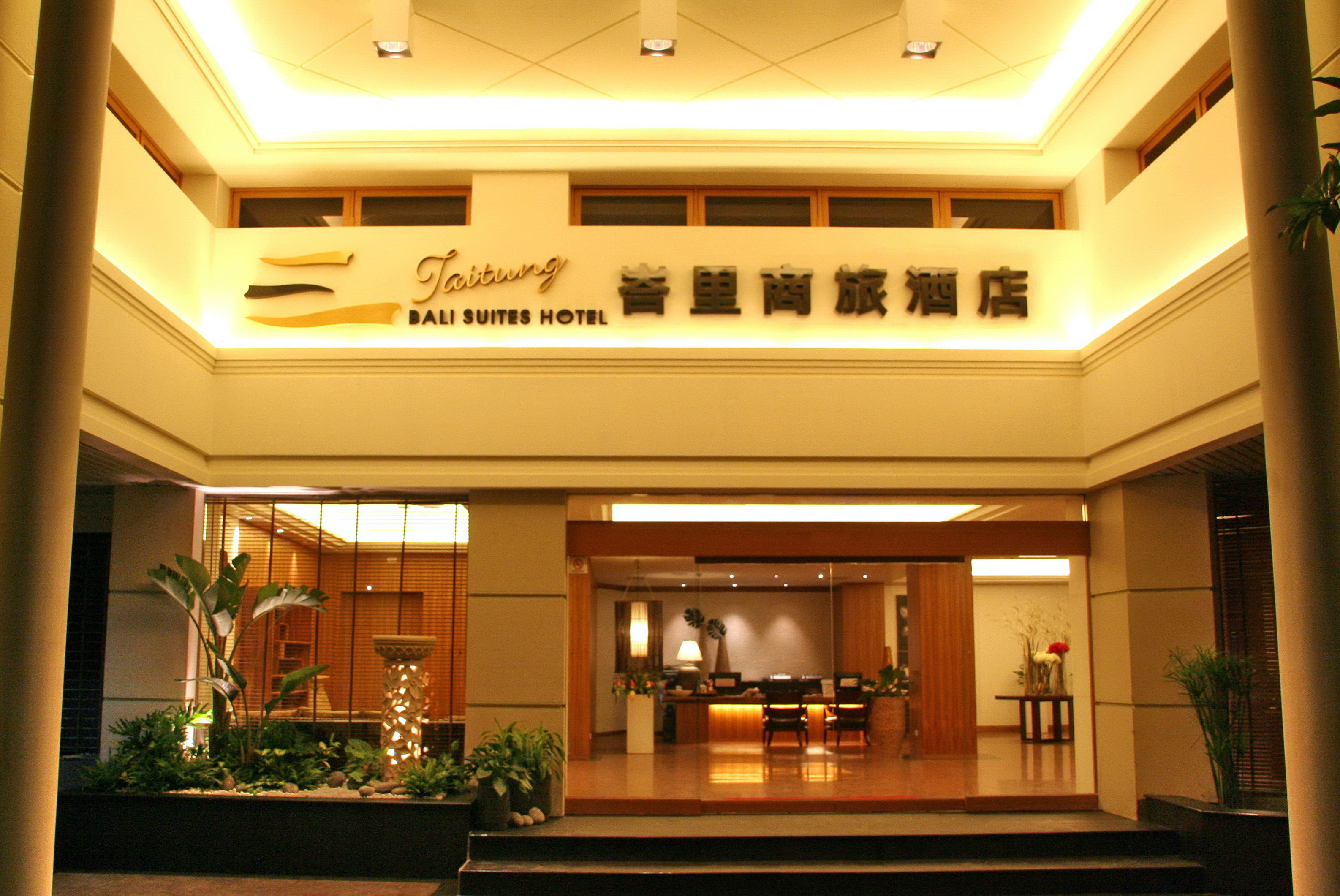 東陽峇里商旅酒店11