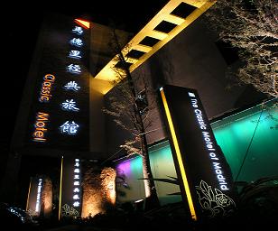 馬德里經典旅館-2