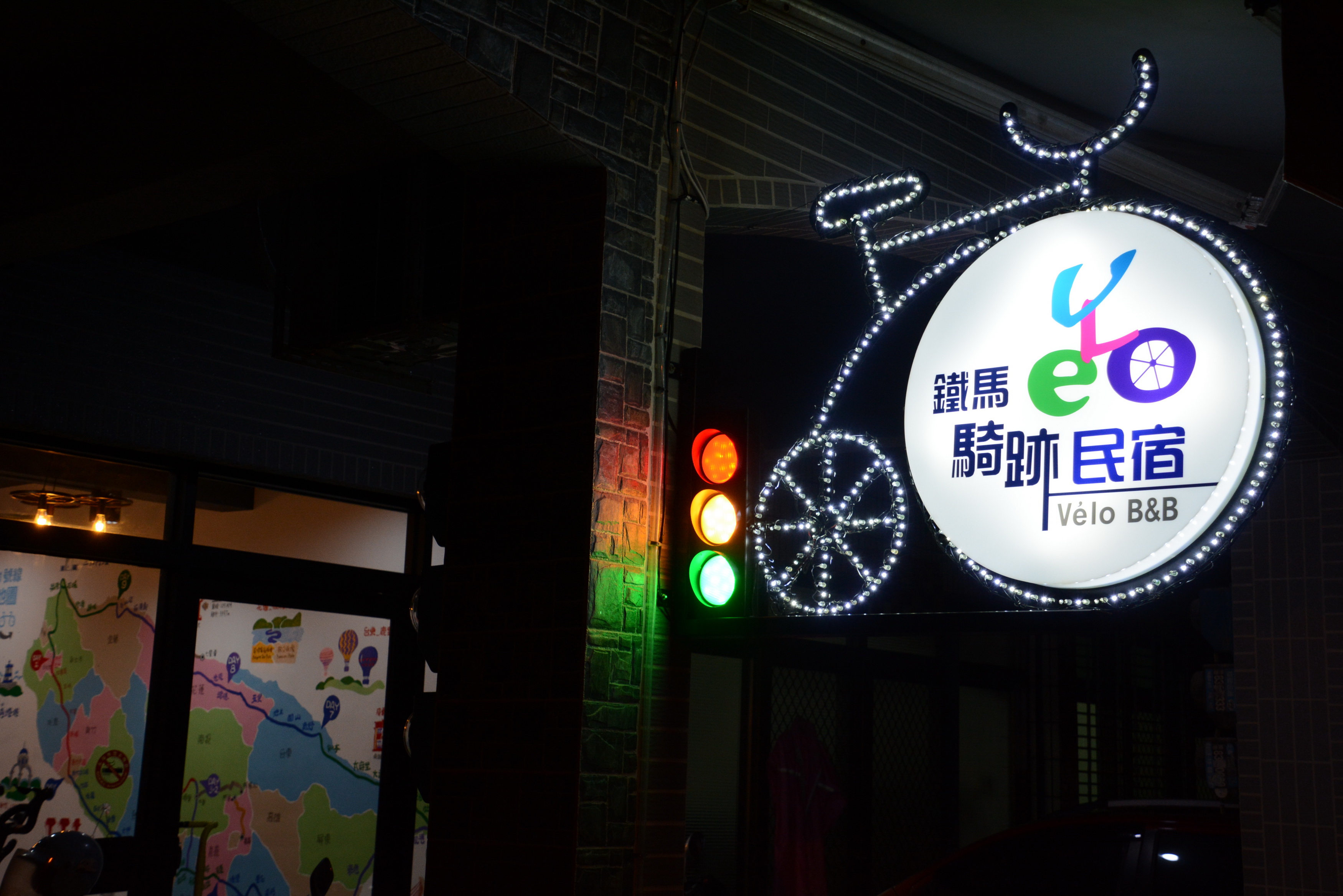 鐵馬騎跡3