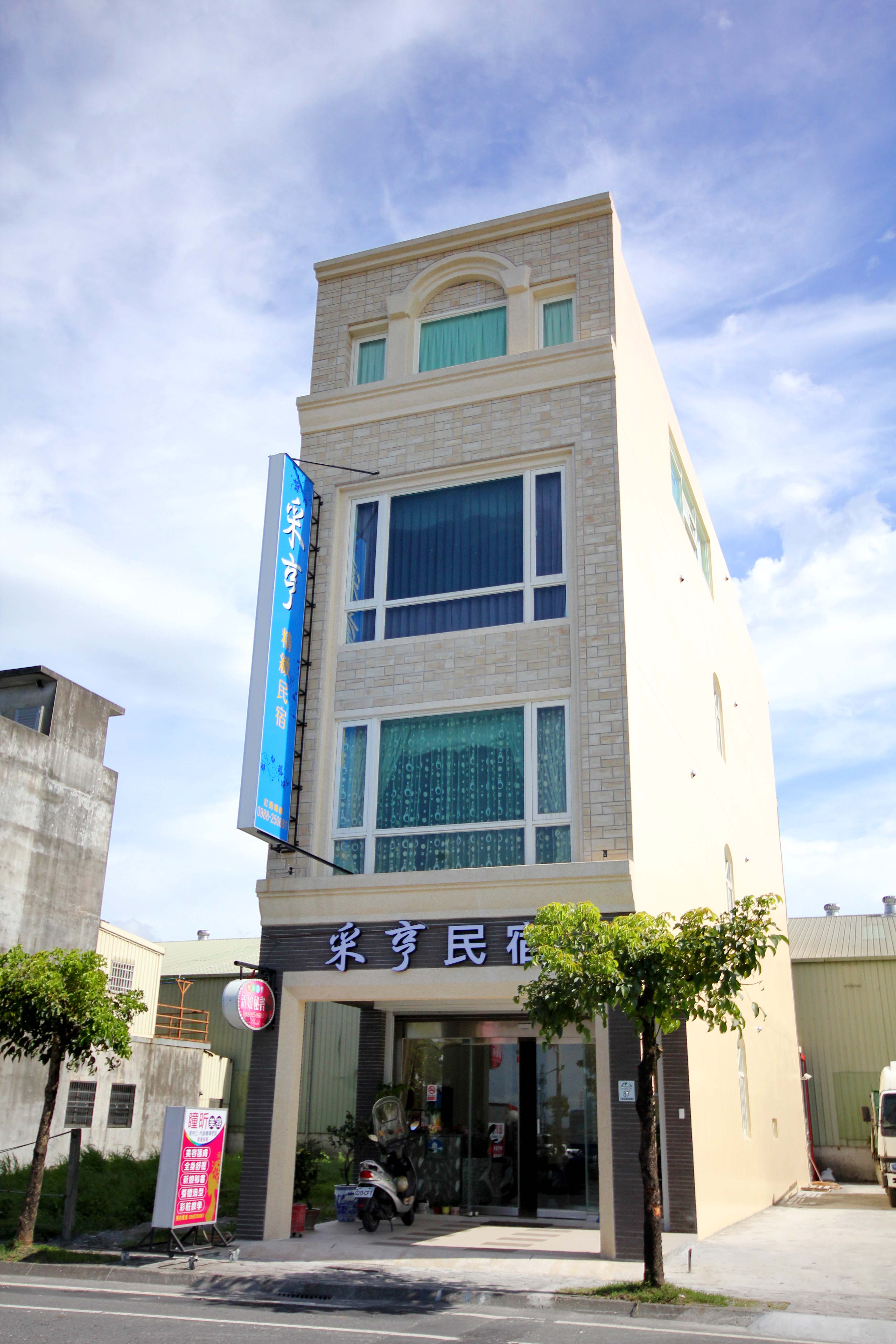 采亨民宿-3