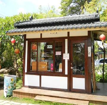 陶鄉民宿 (板陶窯內)-1