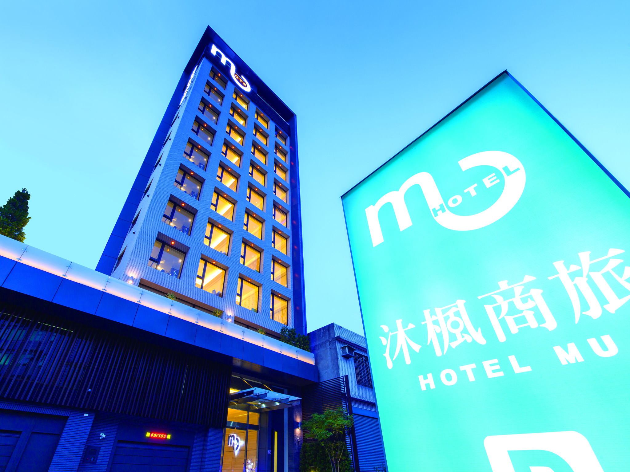 沐楓商務旅館-1