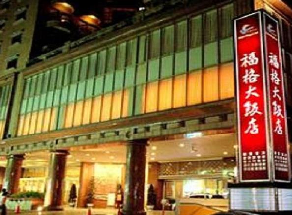 福格大飯店-5