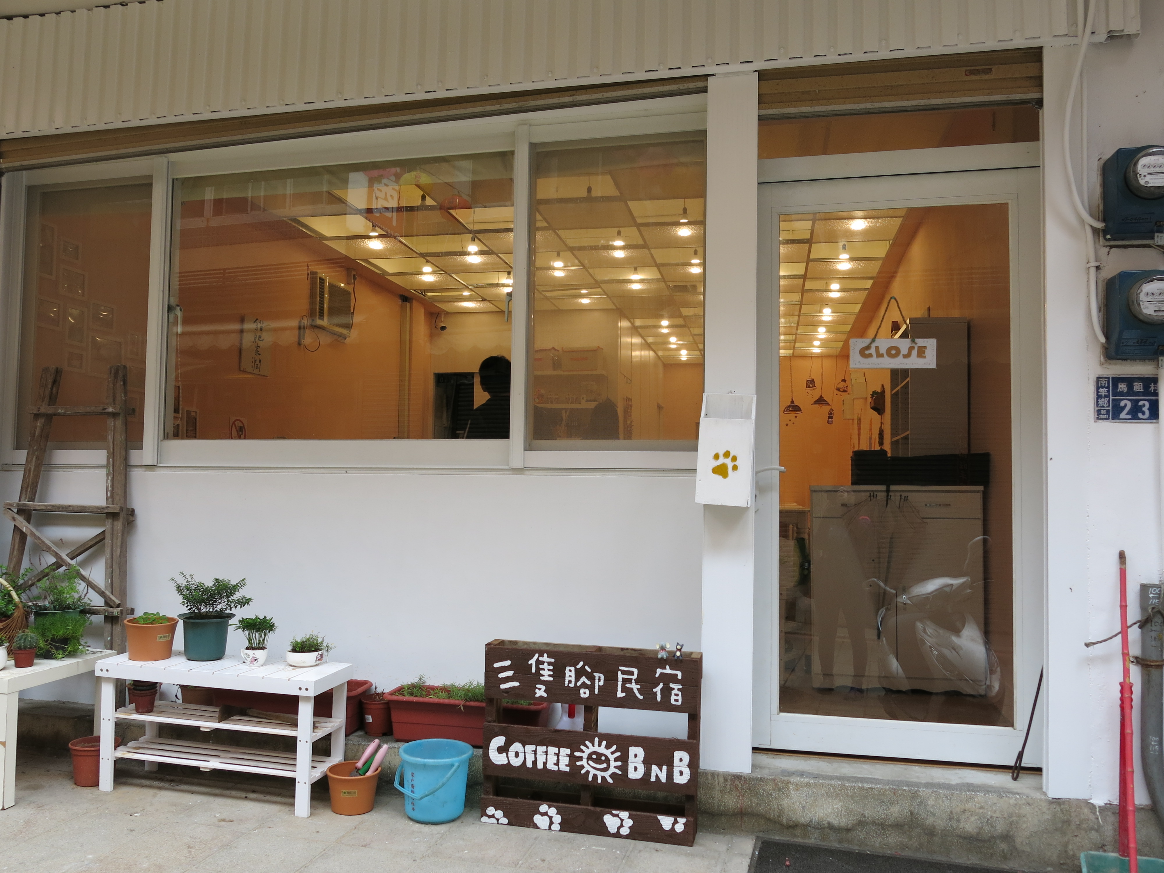 三隻腳民宿-1
