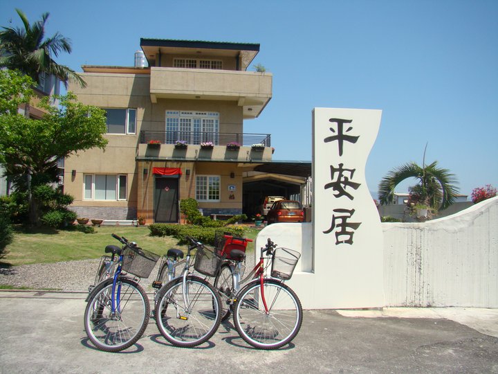 平安居咖啡民宿2