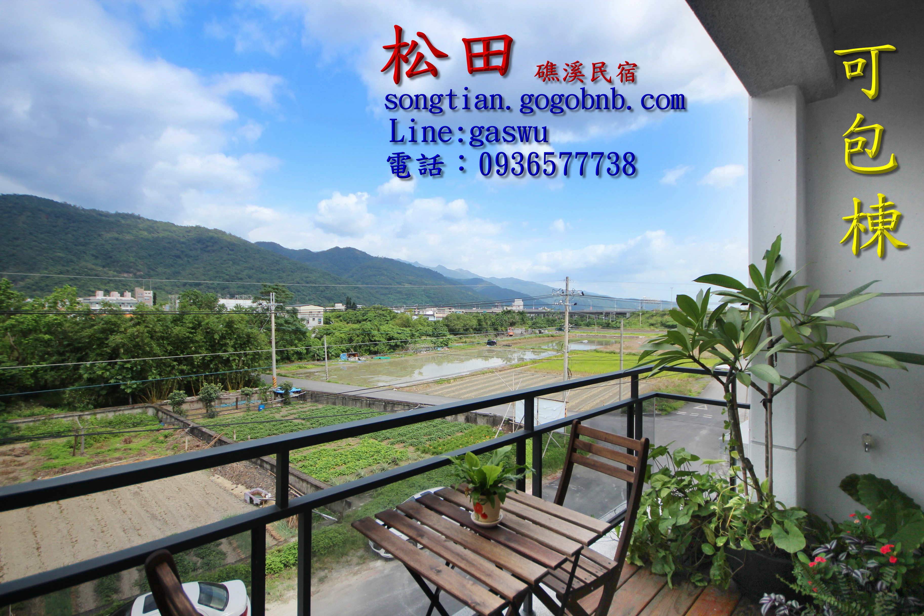 Song Tian Homestay-19