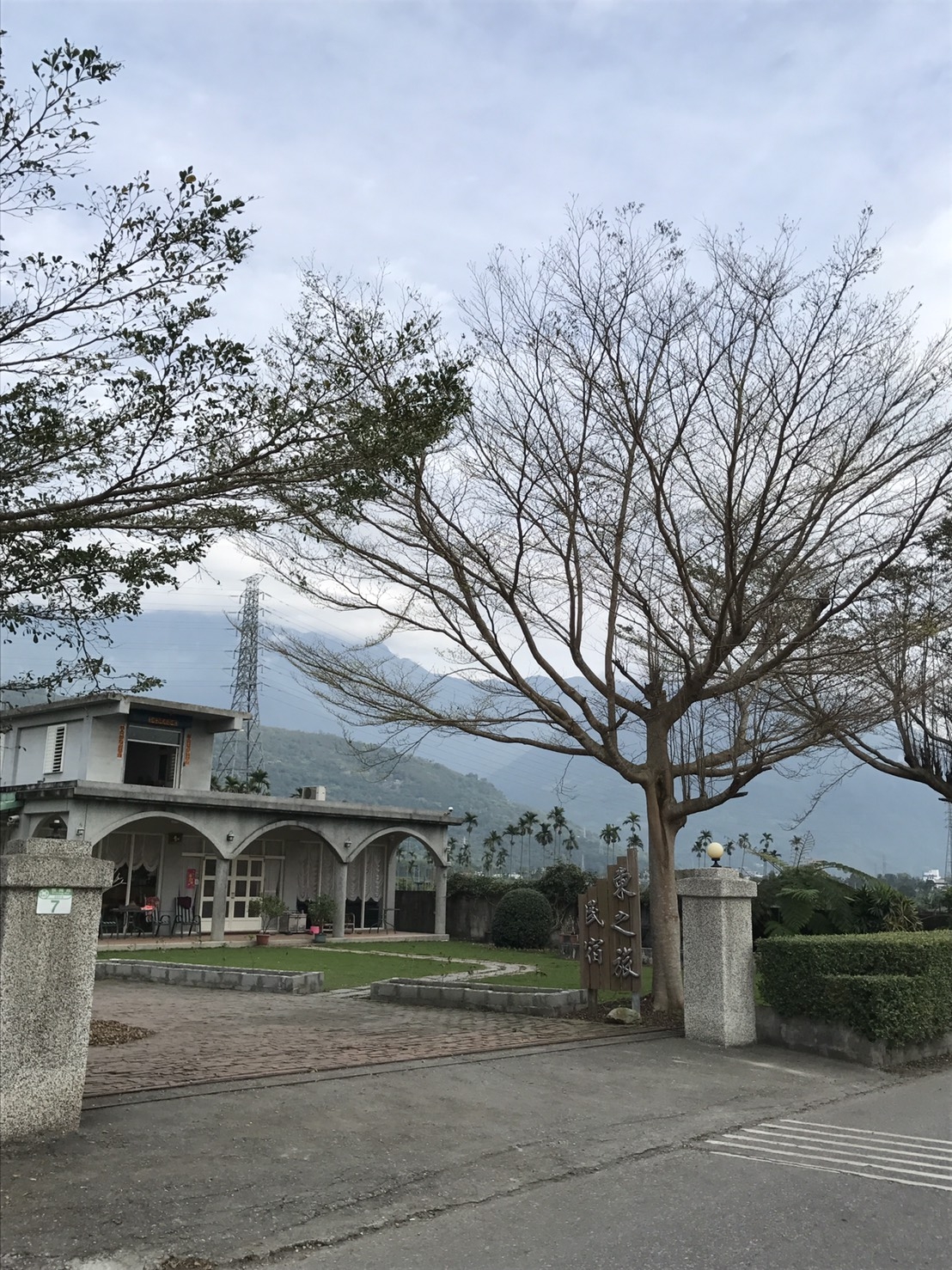 東之旅民宿-1