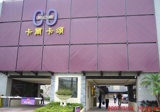 慕朵微風時尚休閒汽車旅館-3