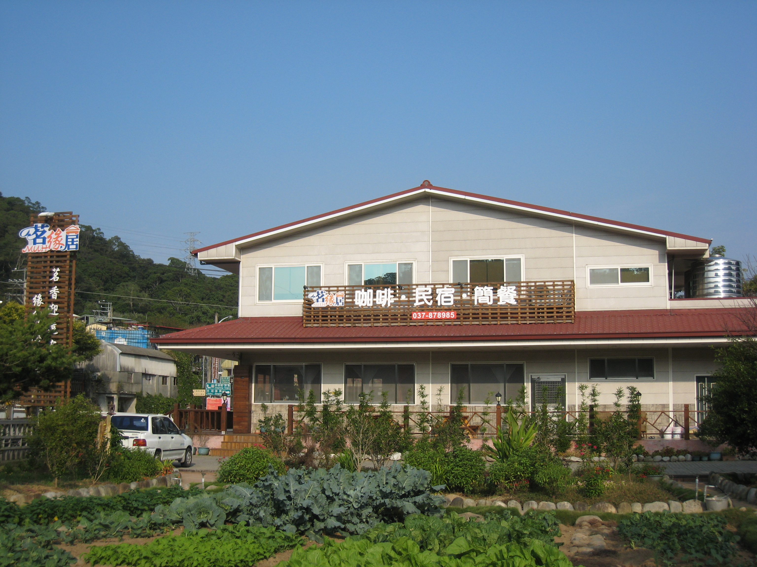 茗緣居民宿-2