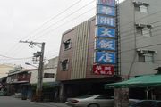 華洲大飯店-5