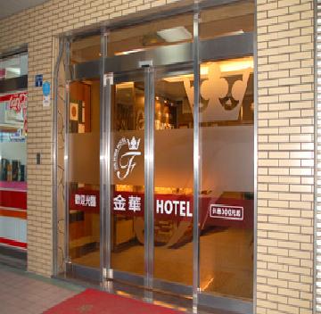 金華大旅社-14