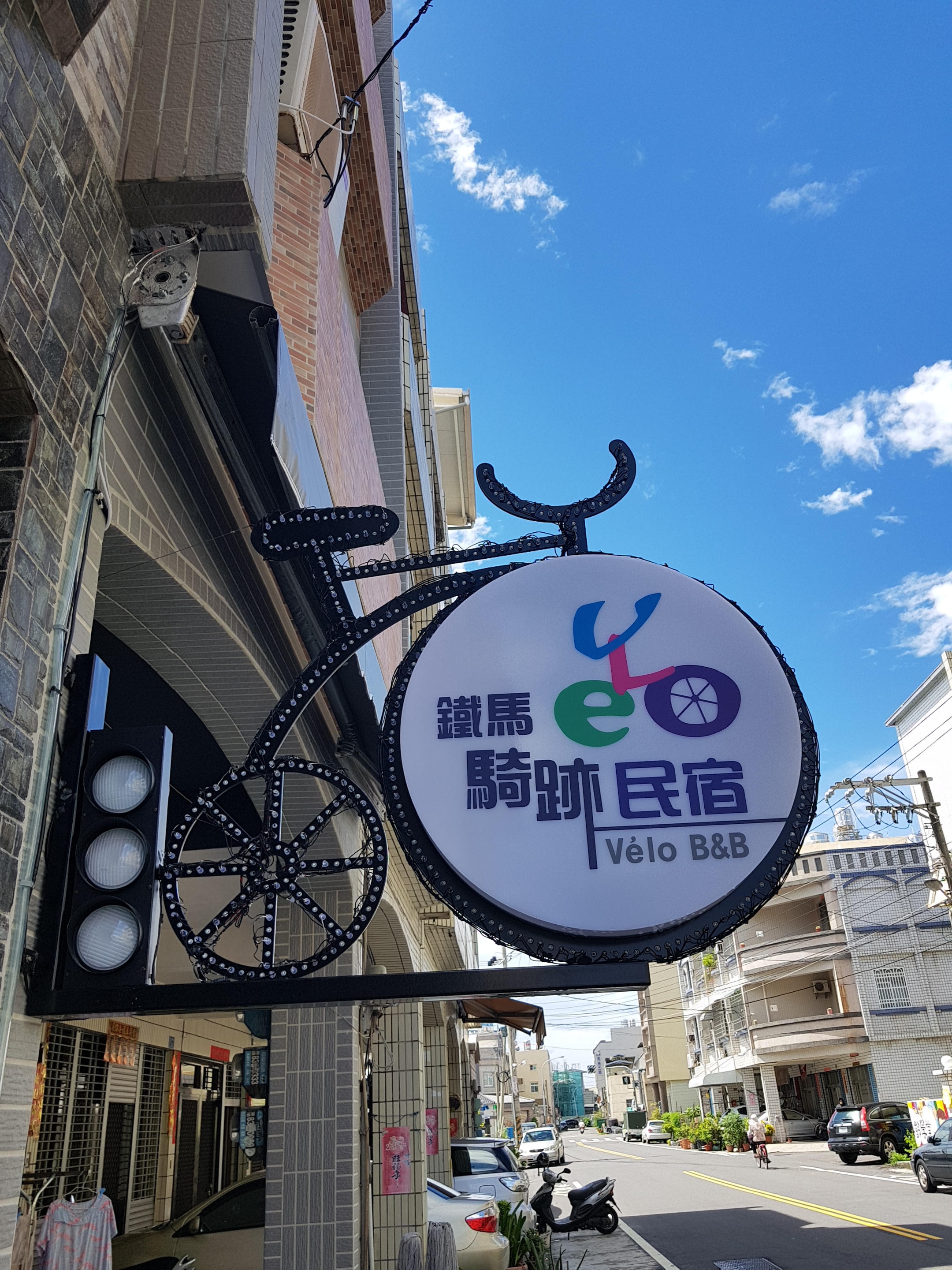 鐵馬騎跡1