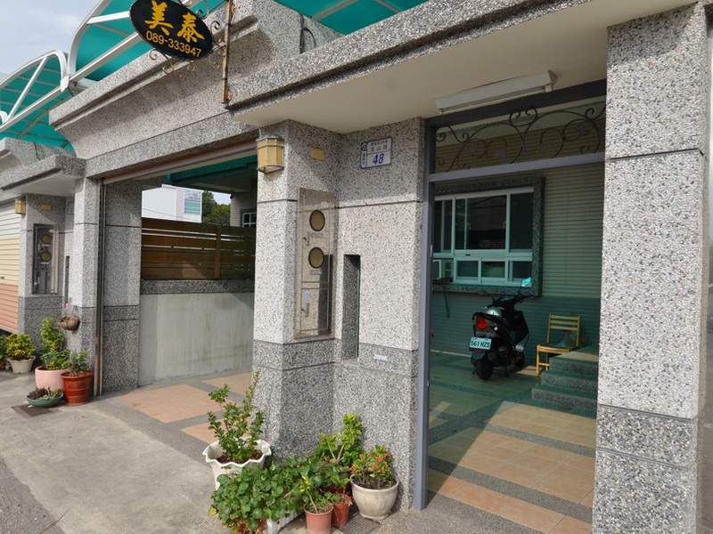 美泰の民宿-1