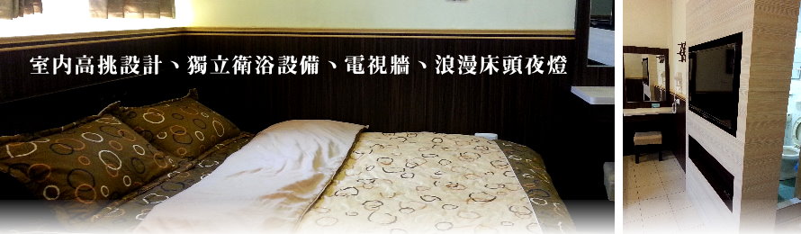 福有民宿-4