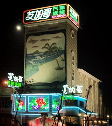 芝加哥商務汽車旅館3