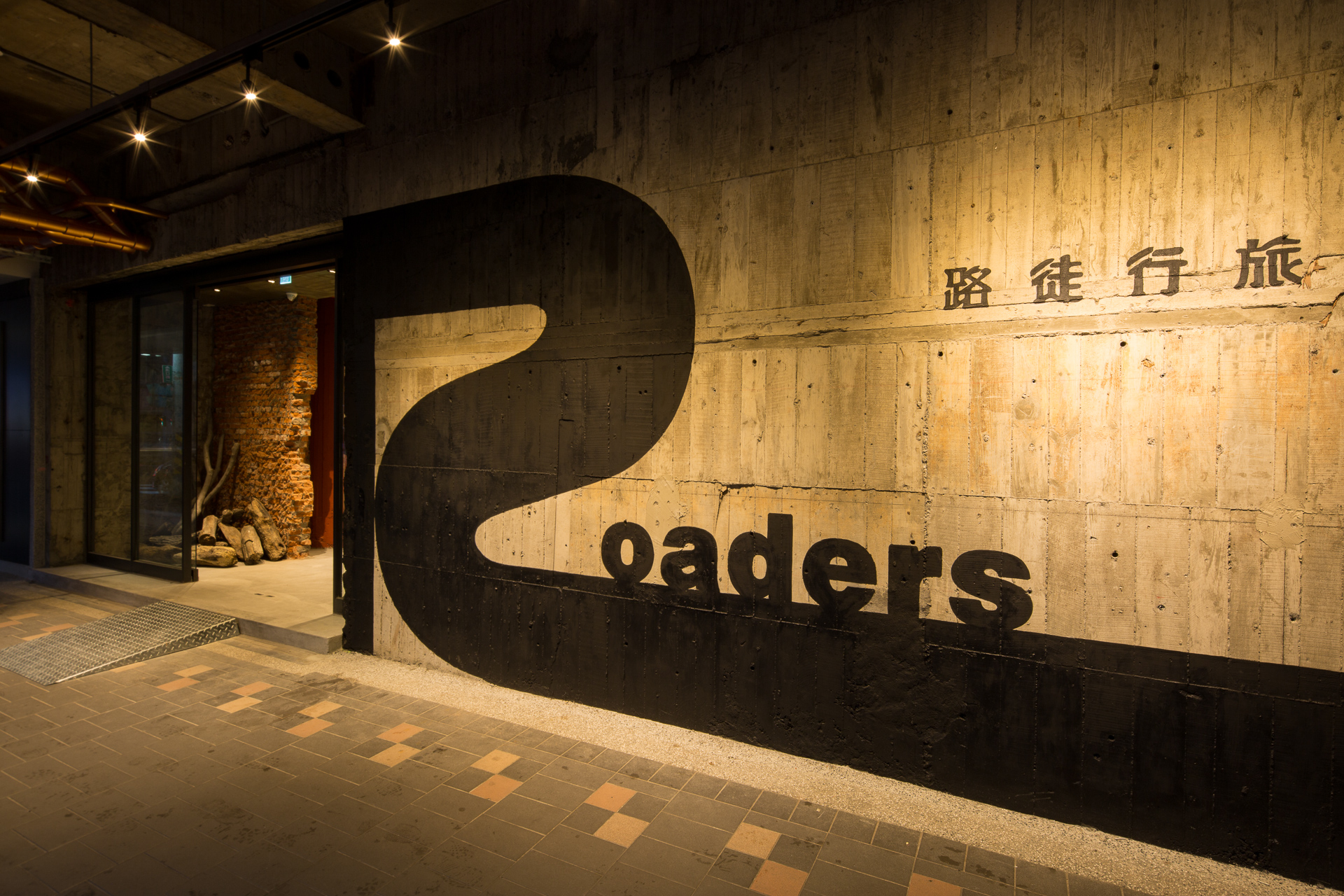 Roaders Hotel Zhonghua-1