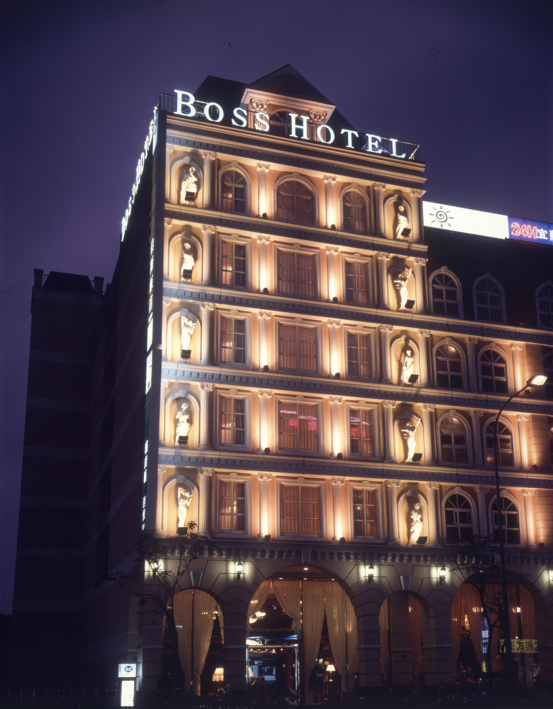 伯斯飯店 Grand Boss Hotel