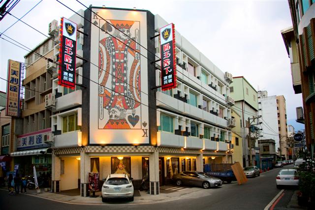 日日藍旅民宿-1