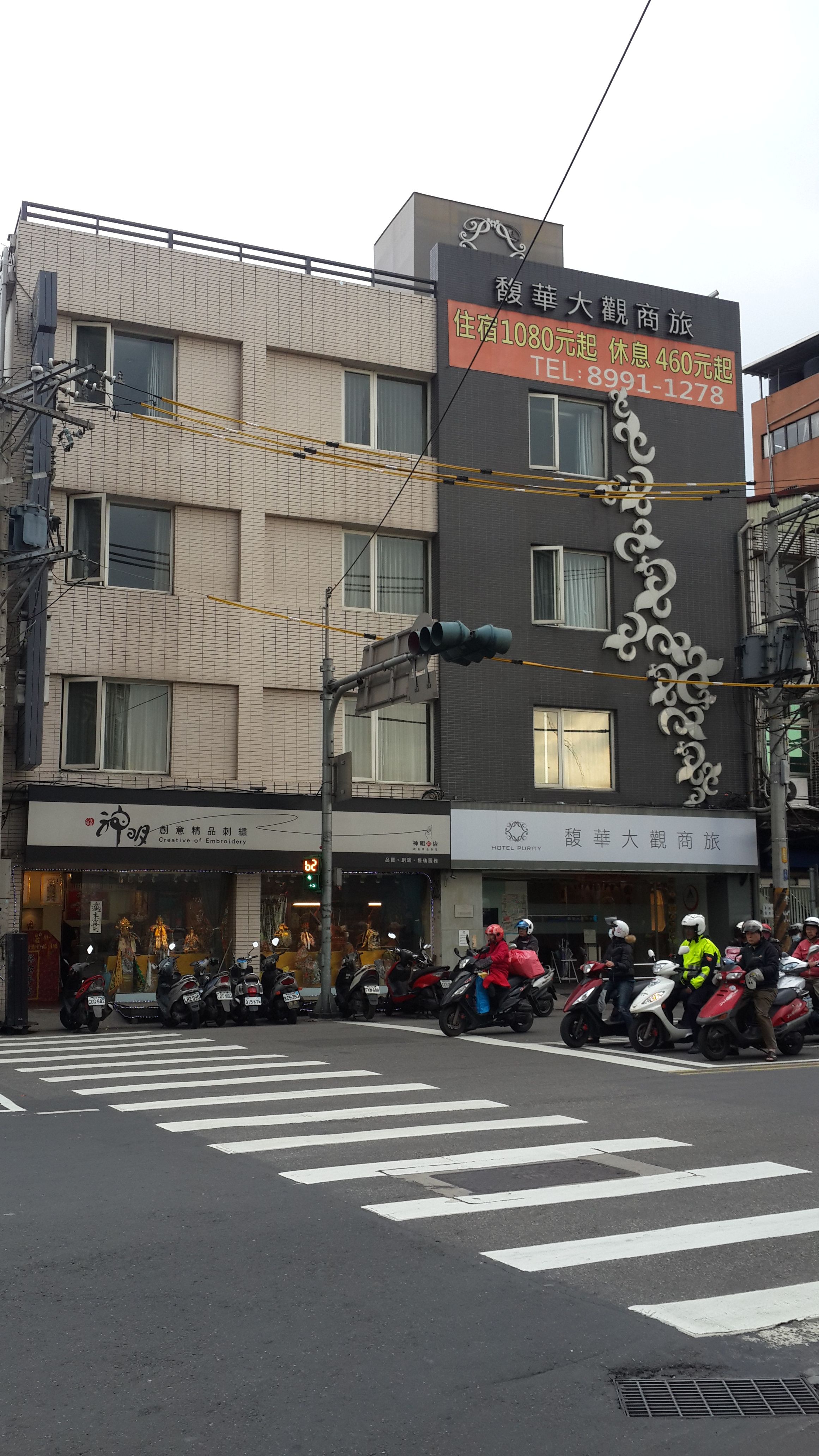大觀商旅-3