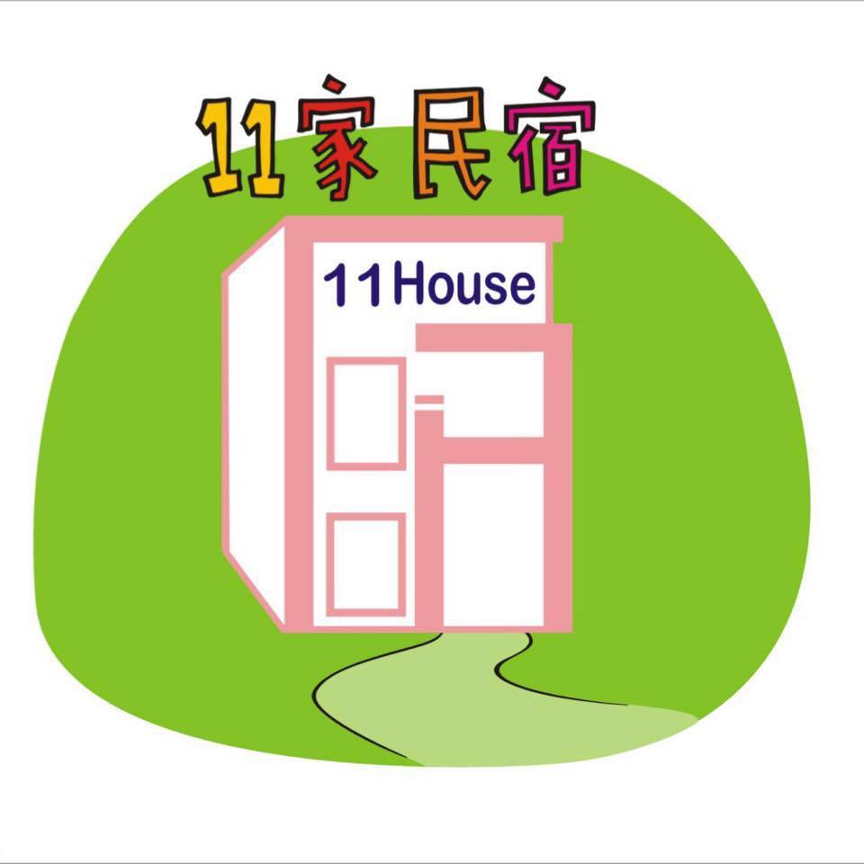 １１家　Logo

11家·民宿　１１House :
There are 27 Village in Erlin township. one of Village,  Fountain Village(豐田里) have 7 hamlet,and then 11 House is in one of there which is local place name 11 house (十一戶), local people called in Taiwanese is 11 house zhuyin. (十一戶仔）That's why I named my guest house: 1 1 House (11家·民宿)