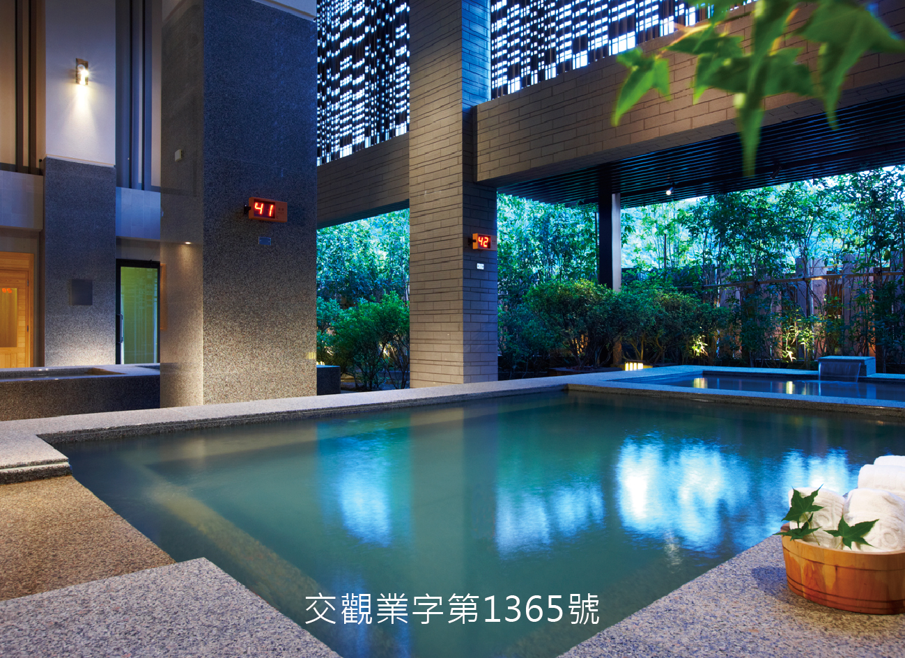 Grand View Resort Beitou-Public Hot Spring 北投麗禧溫泉酒店-露天風呂