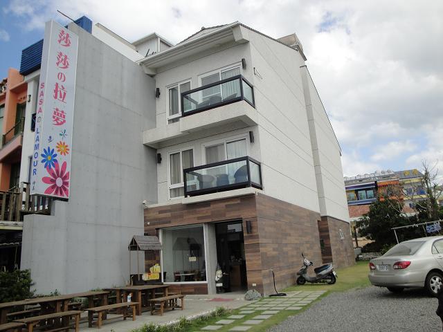 莎莎の拉夢民宿10