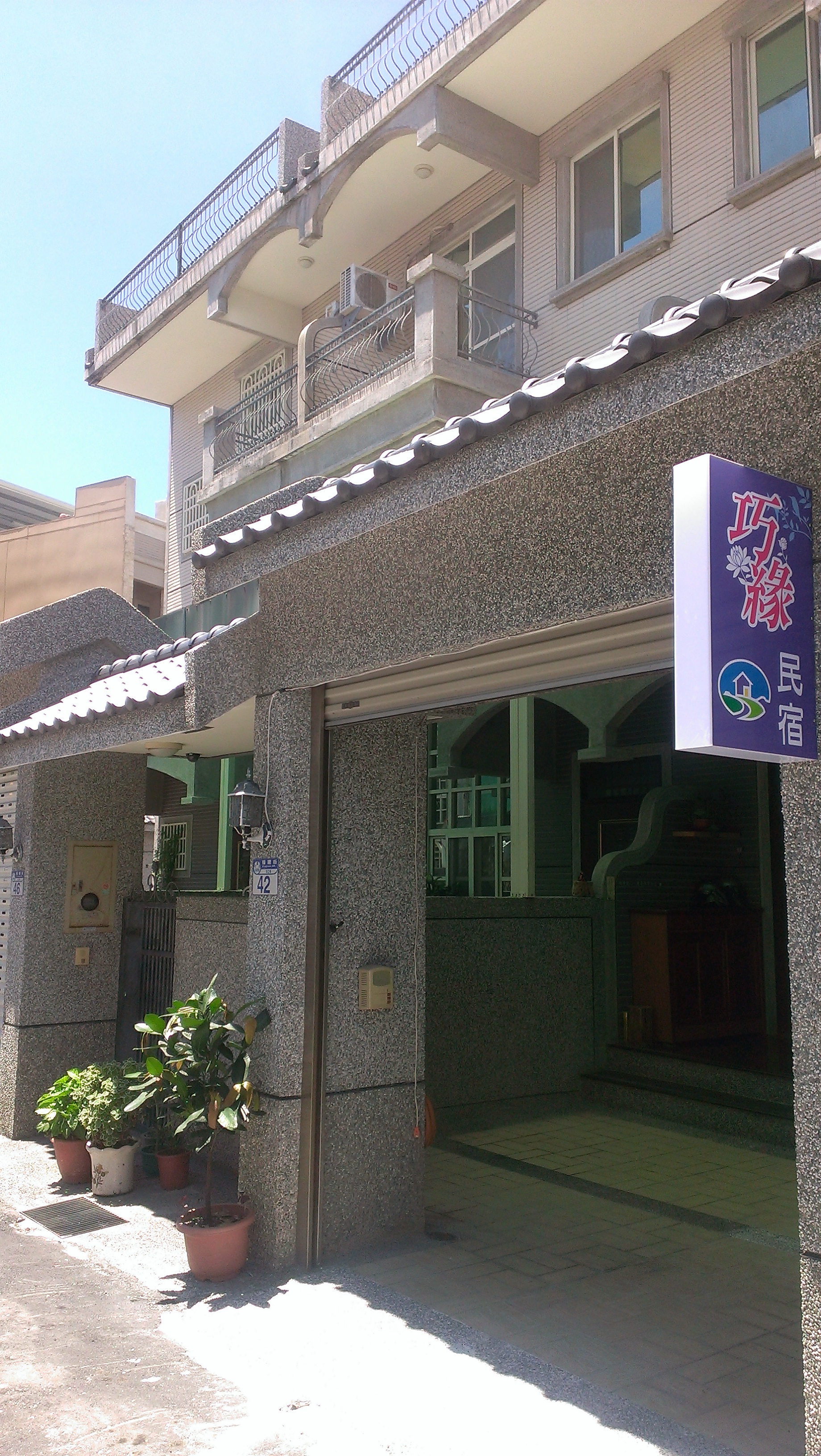巧緣民宿-10